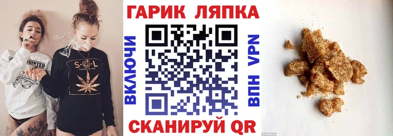 Наркошоп купить Амфетамин Кокаин Меф Каннабис ГАШ СОЛЬ Людиново