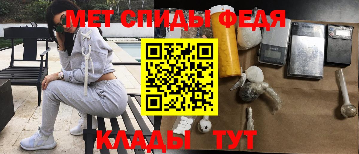Амфетамин 98% Людиново
