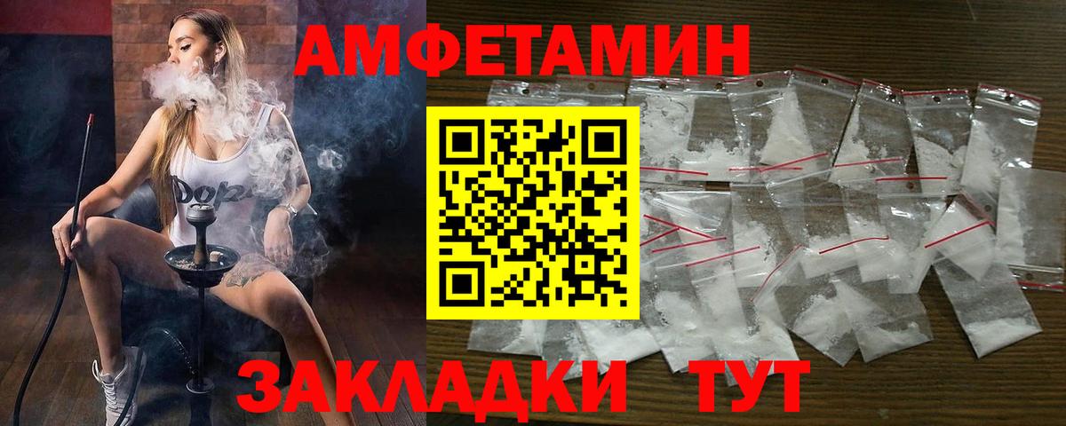 Amphetamine  мориарти наркотические препараты  Amphetamine Розовый  Людиново 
