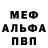 Первитин витя Ani Mashki