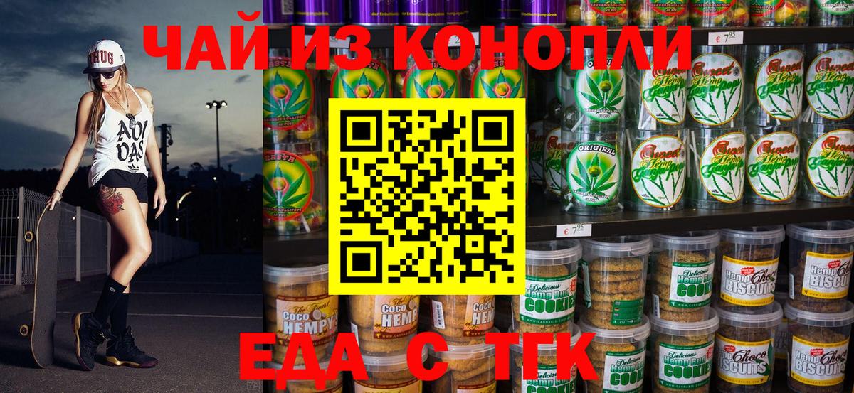 МЕФ Людиново