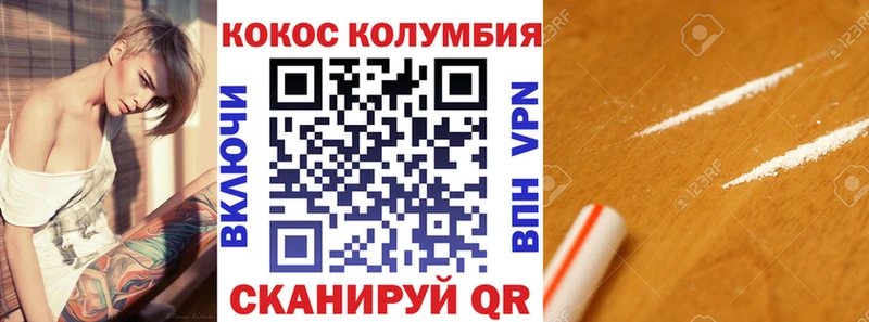 Купить закладки  Людиново  Кокаин Fish Scale 