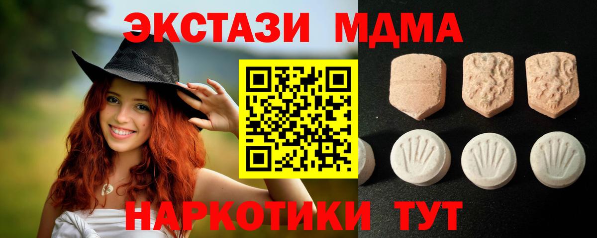 Людиново  Ecstasy Cube  Ecstasy louis Vuitton  Вход с VPN 