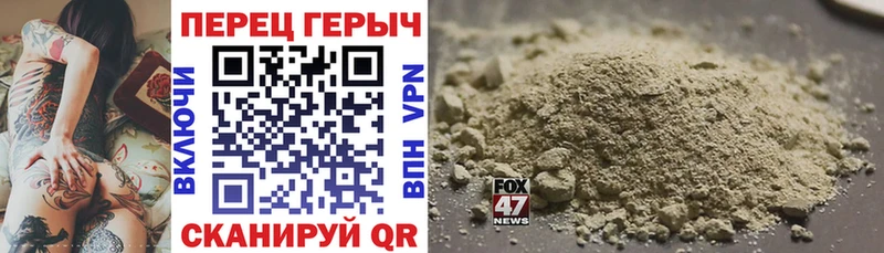 ГЕРОИН VHQ  Купить закладки  Людиново 