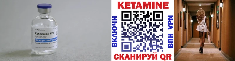 КЕТАМИН ketamine  Купить  Людиново 