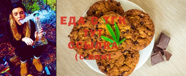мескалин Ельня