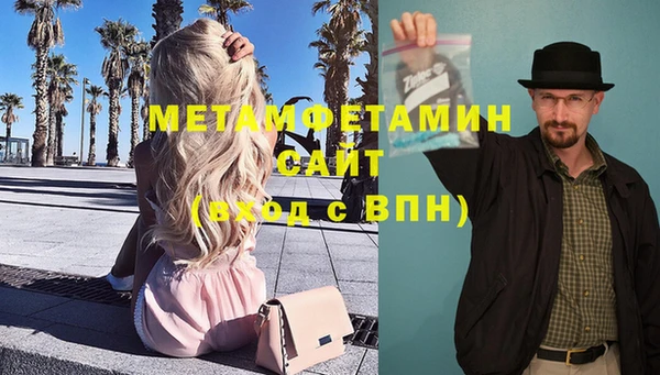 мескалин Ельня