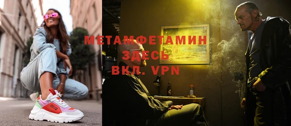 мескалин Ельня