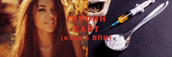 мескалин Ельня