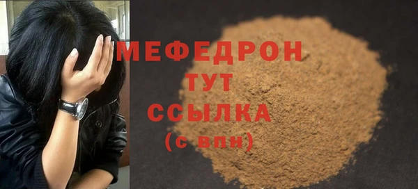 круглые Елабуга