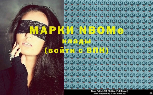 прущие крисы Елизово