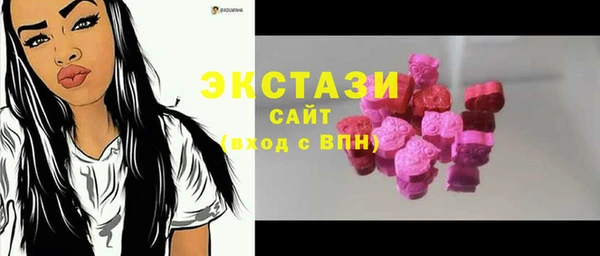 мескалин Ельня