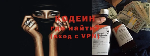 прущие крисы Елизово