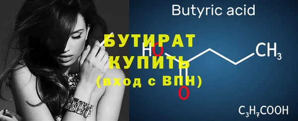 прущие крисы Елизово