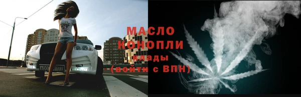 мескалин Ельня