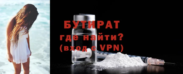 мескалин Ельня