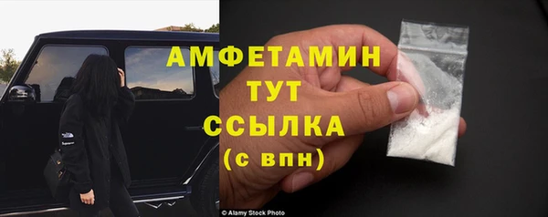 прущие крисы Елизово