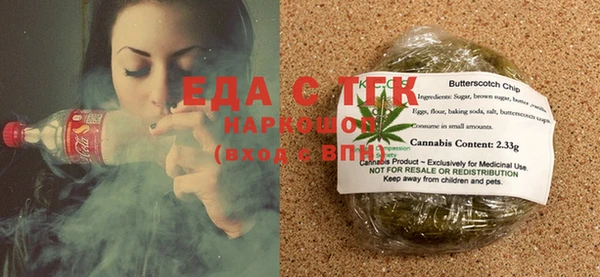 прущие крисы Елизово