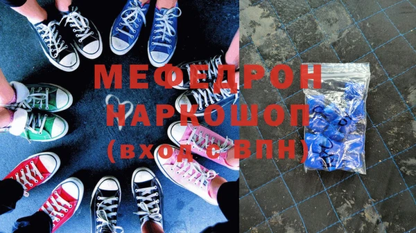 круглые Елабуга