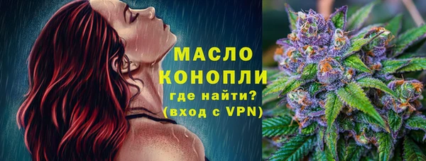 прущие крисы Елизово