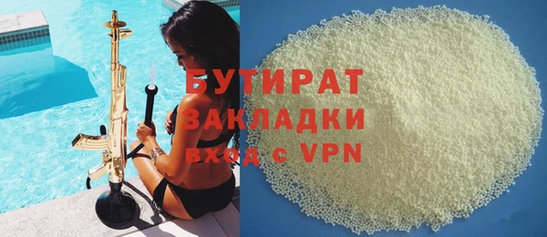круглые Елабуга