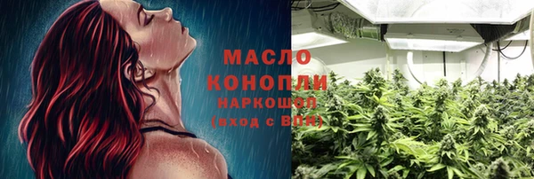 мескалин Ельня