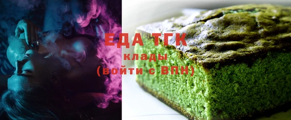 альфа пвп VHQ Дмитровск