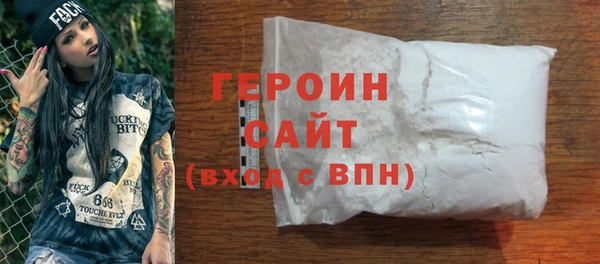 мескалин Ельня