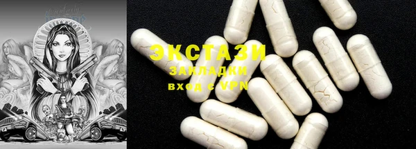 прущие крисы Елизово
