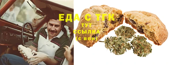 прущие крисы Елизово