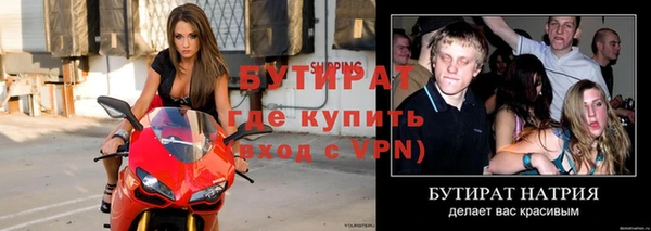 мескалин Ельня