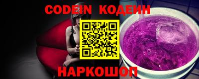 COCAINE Кимры