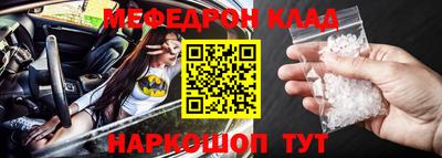 первитин Конаково