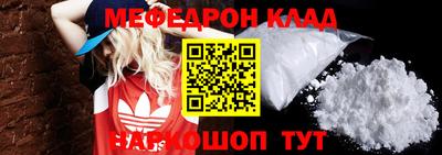 первитин Конаково