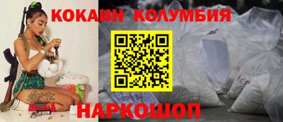 скорость Бийск