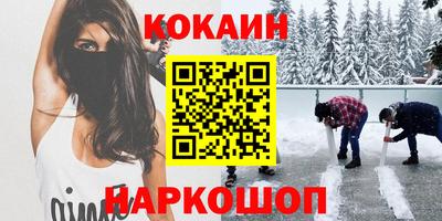 скорость Бийск