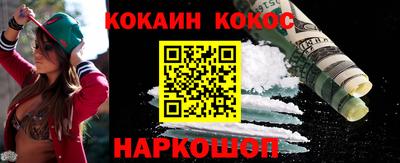 скорость Бийск