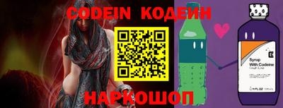 соль курить ск Беслан