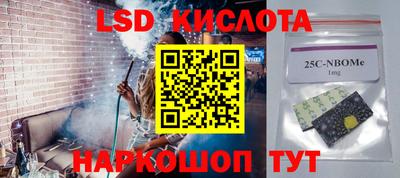 героин Коммунар
