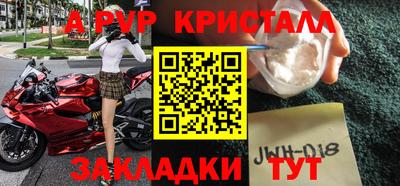 героин Коммунар