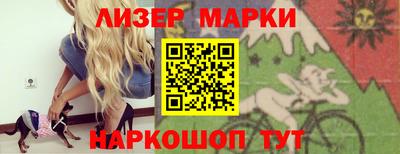 скорость Бийск