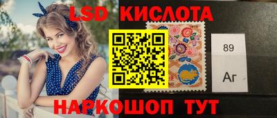 марки lsd Кингисепп