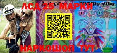 соль курить ск Беслан