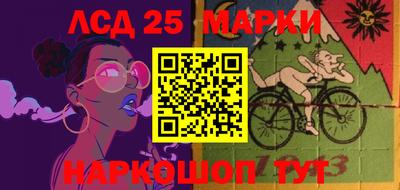 скорость Бийск