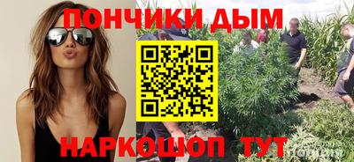MESCALINE Комсомольск-на-Амуре