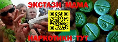 марки lsd Кингисепп