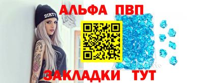 соль курить ск Беслан