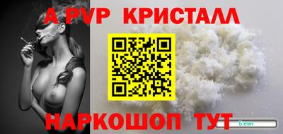 соль курить ск Беслан