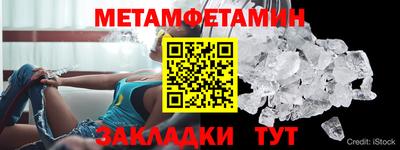 соль курить ск Беслан