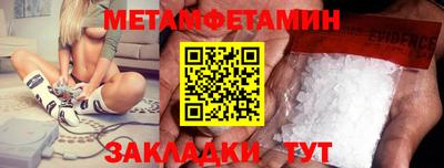 соль курить ск Беслан